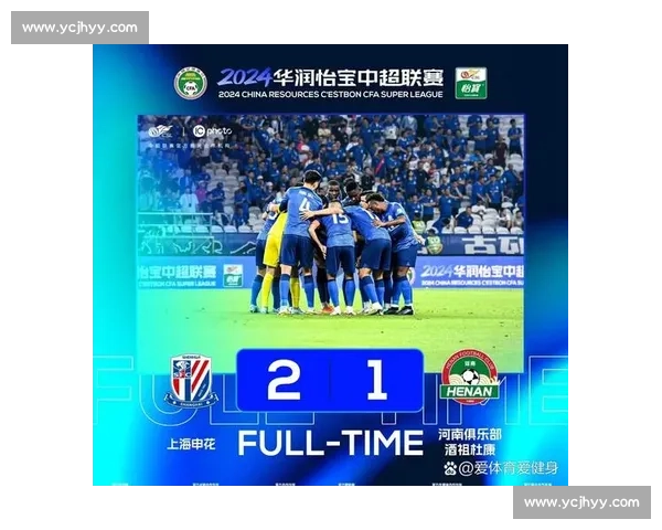 海港 1-3 遭逆转！先赛 1 场仅领先成都 2 分，中超争冠变天