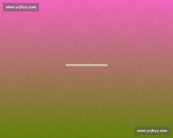 世界杯预选赛什么软件看官方直播平台与手机电视观看指南全攻略