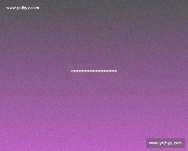 尤文图斯官方网站权威发布球队新闻赛事数据与球迷服务平台全球