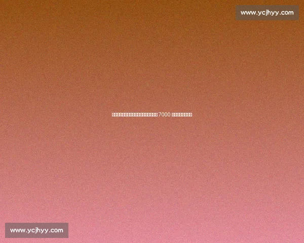 西蒙斯正式告知莱比锡欲离队，红牛标价 7000 万欧启动转会谈判